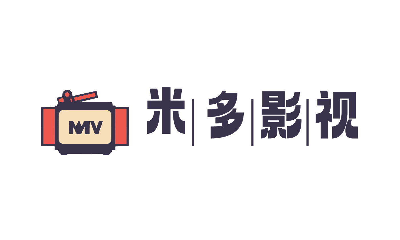 米多影视